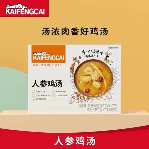 肯德基建臭上新？桂林人排隊瘋搶的神秘食譜，或成為下個預包裝市場風向標