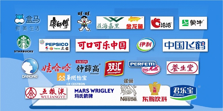 食品評(píng)估中心誠(chéng)邀食品行業(yè)共啟預(yù)包裝食品數(shù)字標(biāo)簽新篇章